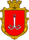 Gerb Одесса