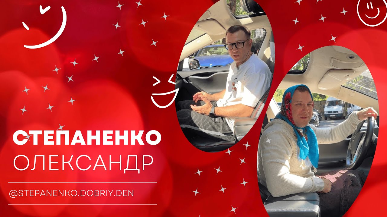 Яка машина для дачі? #w8shipping #tesla #автозісша #funny