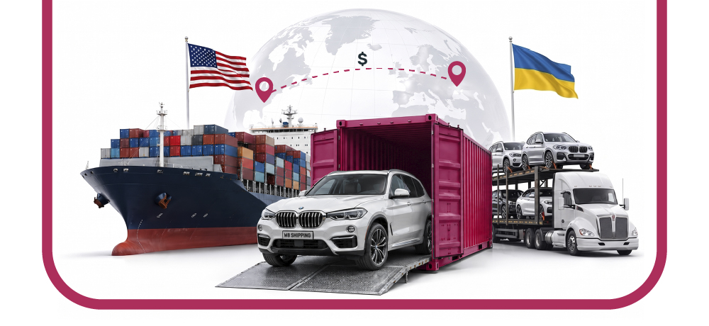 Сколько стоит доставка авто из США в Украину?
