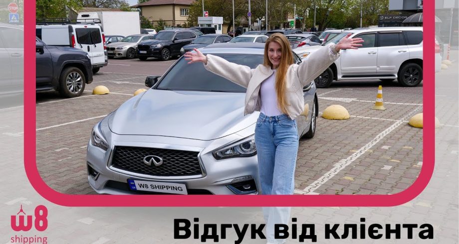 Алена