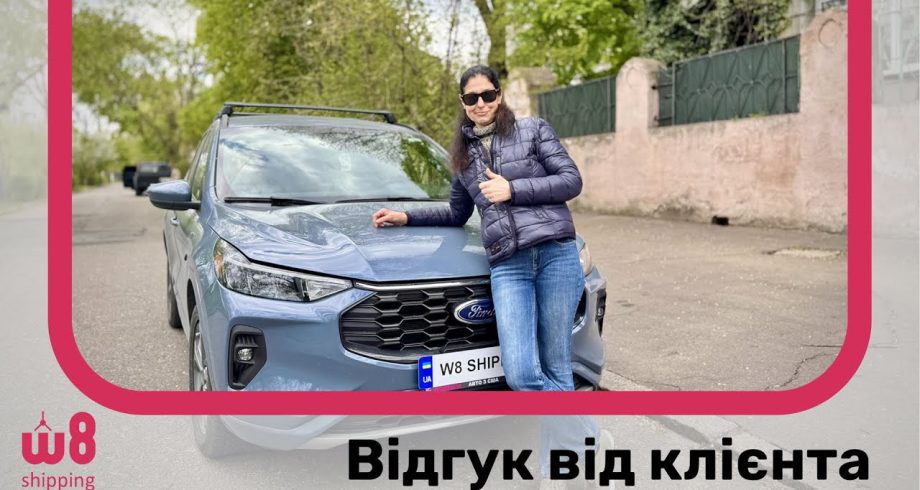 Ольга