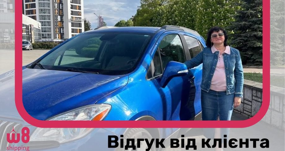 Лина