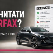 Страховая история авто из США: как читать Carfax и что там искать