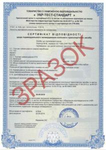 Фотография сертификата соответствия на авто
